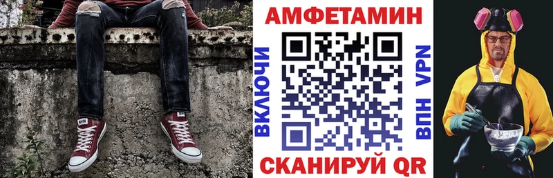 АМФЕТАМИН VHQ  как найти   Задонск 