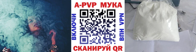 закладка Задонск А ПВП СК КРИС