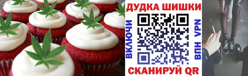 Еда ТГК конопля  купить  цена  Задонск 