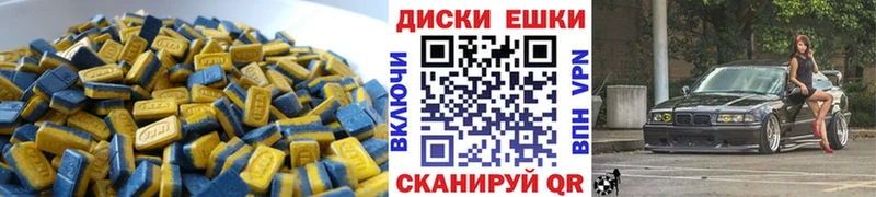ЭКСТАЗИ MDMA  где найти наркотики  Задонск 