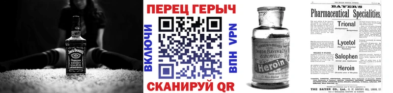 где купить наркотик  Задонск  omg зеркало  ГЕРОИН VHQ 