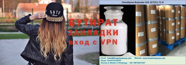 соль ск Абаза