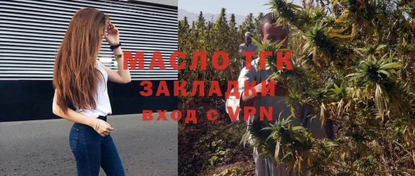 сатива Бикин