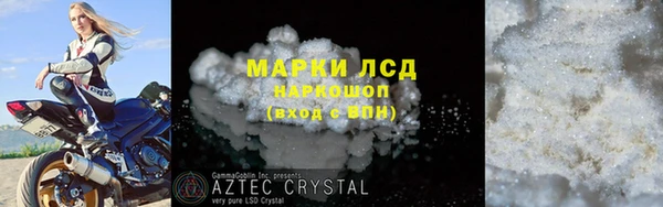 мескалин Абинск