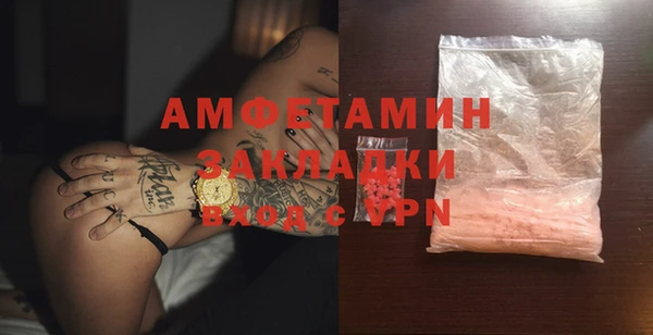соль ск Абаза