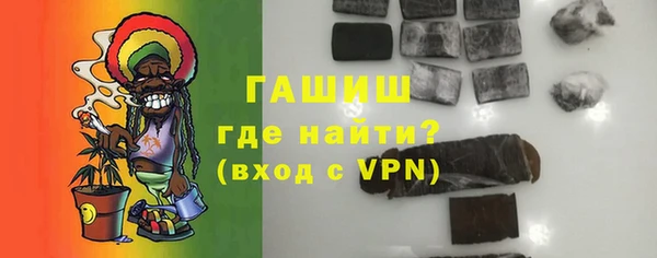 соль ск Абаза