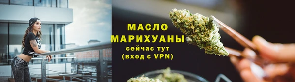 соль ск Абаза