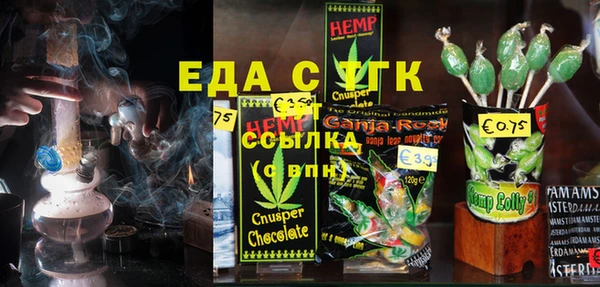 соль ск Абаза