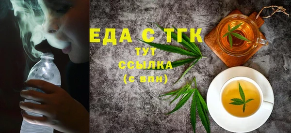 соль ск Абаза