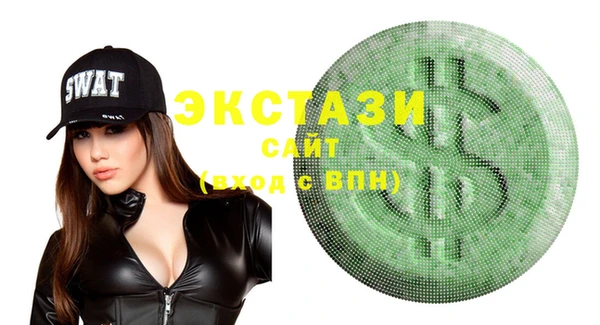 мефедрон VHQ Беслан