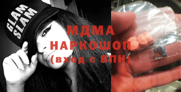 мескалин Абинск