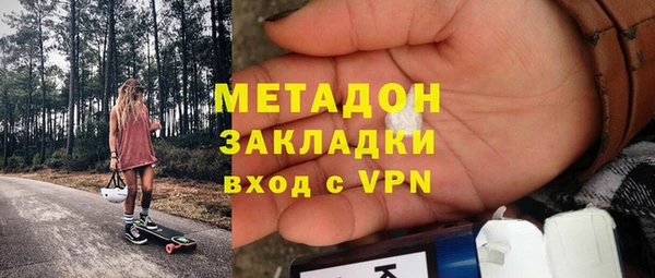 соль ск Абаза