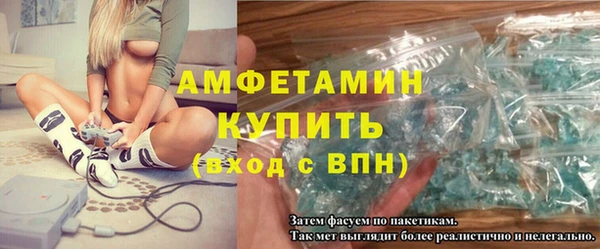 соль ск Абаза