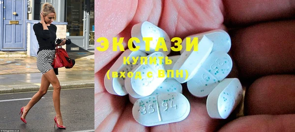 индика Абдулино