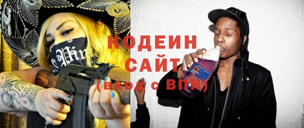 индика Абдулино