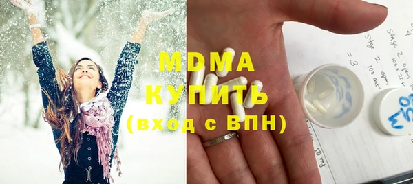 соль ск Абаза