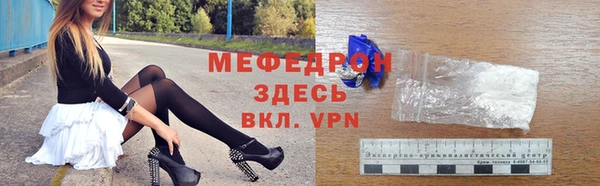 мескалин Абинск