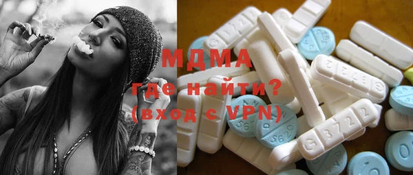 соль ск Абаза