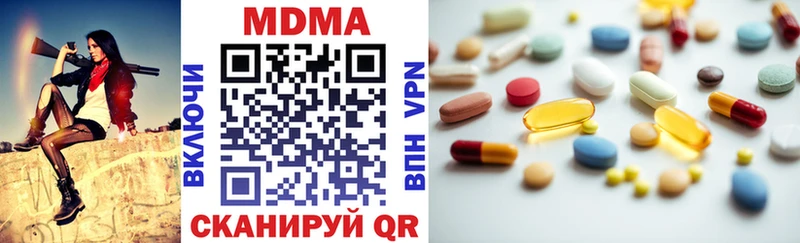kraken рабочий сайт Задонск МДМА VHQ где продают наркотики