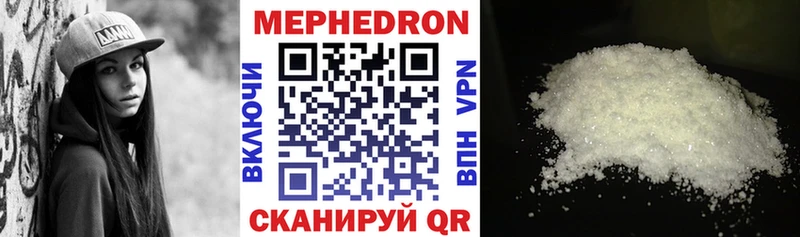 даркнет сайт Задонск Мефедрон кристаллы