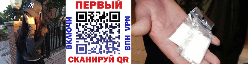 наркотики  Задонск  Первитин витя 