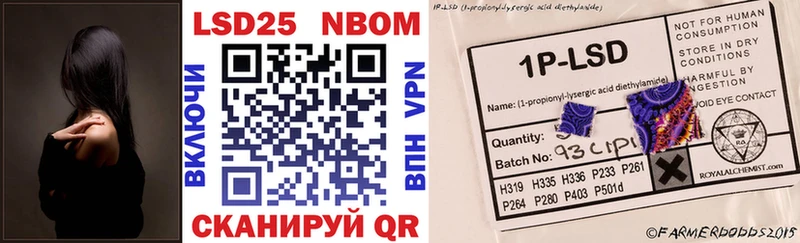 закладки Задонск ОМГ ОМГ вход Марки N-bome 1500мкг