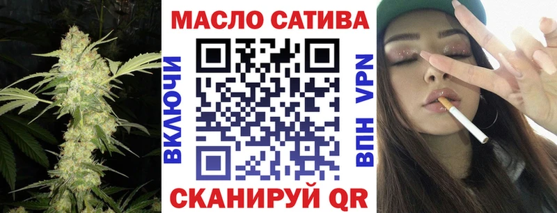 ТГК жижа  кракен как войти  Задонск  как найти закладки 